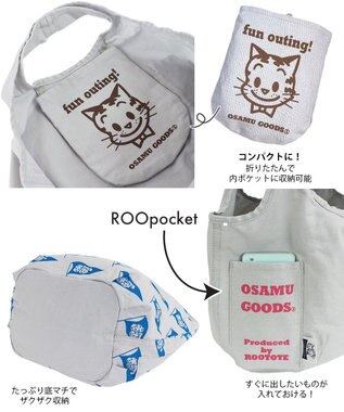 ROOTOTE 6264【オサムグッズ】OSAMU GOODS(R)×ROOTOTE ルーショッパー.ミニ.マルシェ.オサム-B 02：ジル