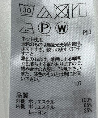 ONWARD Reuse Park 【23区】カットソー春夏 ネイビー