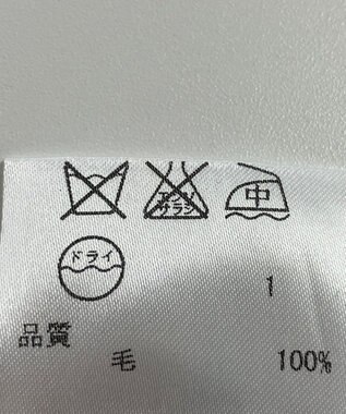 ONWARD Reuse Park 【自由区】カットソー秋冬 グレー