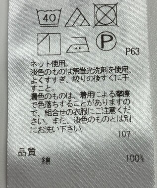 ONWARD Reuse Park 【23区】カットソー秋冬 ブラック