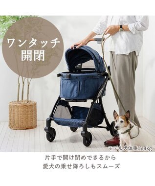 PET PARADISE smooca ネオ ワンロック ペットカート《デニム調》 インディゴブルー