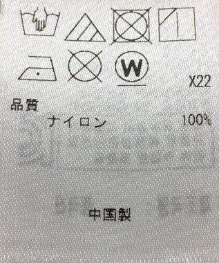 ONWARD Reuse Park 【自由区】ワンピース春夏 ベージュ