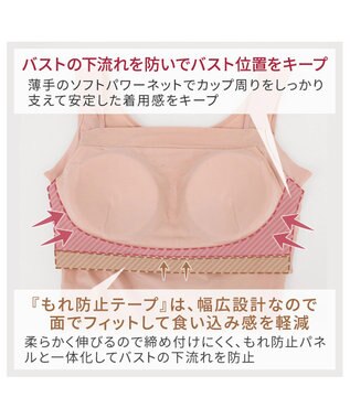 BRADELIS New York 【BRADELIS NewYork peace】すっきり楽ちん綿混ブラキャミ 幅広いバストサイズにフィットするノンワイヤー補整下着 ピーチベージュ