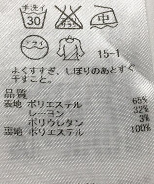 ONWARD Reuse Park 【自由区】スカート秋冬 ブラック