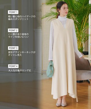 Tiaclasse 【洗える】スポンジニットジャンスカ アイボリー