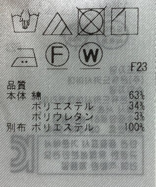 ONWARD Reuse Park 【自由区】パンツ春夏 ピンク