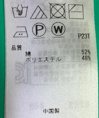 ONWARD Reuse Park セット商品/サイズ38【自由区】ニット春夏×カットソー春夏 その他