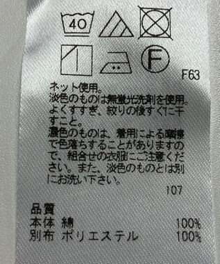 ONWARD Reuse Park 【23区】カットソー春夏 ブルー