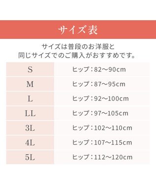 BRADELIS New York 【BRADELIS NewYork peace】ナチュラルフィット綿混ショーツ25 補正 補整下着 吸汗速乾 接触冷感で快適 ブラック
