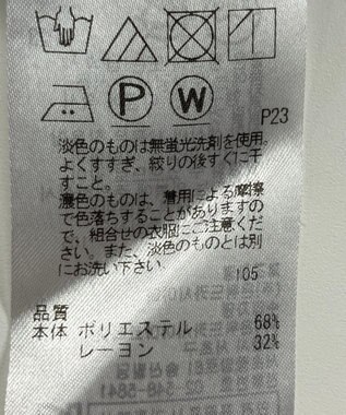 ONWARD Reuse Park 【23区】スカート春夏 グレー