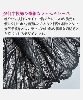 BRADELIS New York 【BRADELIS New York / 育乳補整ブラ・STEP0 キープ】ノンワイヤーブラ26S2 ブラック