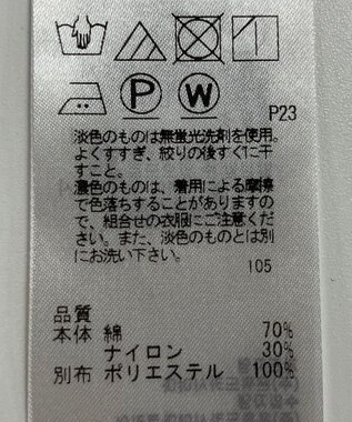 ONWARD Reuse Park 【BEIGE】カットソー春夏 ネイビー