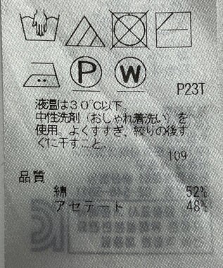 ONWARD Reuse Park 【自由区】ニット春夏 ブラック
