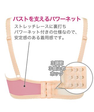 BRADELIS New York 【BRADELIS New York】ウェンディステップ１ブラ23S2 ふんわり包んで土台を作る育乳補整ブラ マリーゴールド