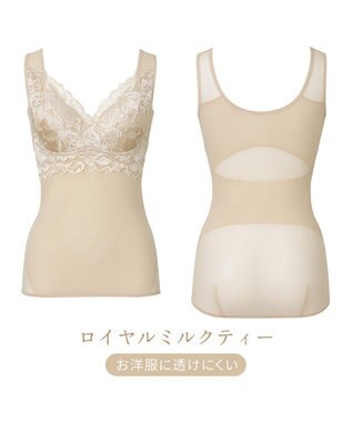 BRADELIS New York 【BRADELIS NewYork peace】ハートフルカップカシュクールブラキャミソール23 新作 ロイヤルミルクティー