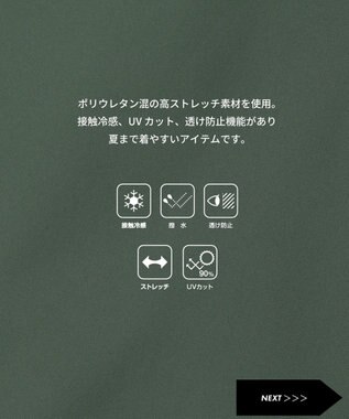 PW CIRCULUS 【MEN】ワイドカーゴパンツ ゴルフ グリーン系