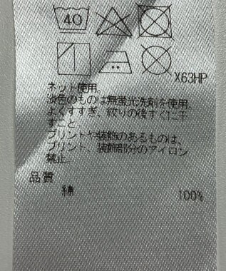 ONWARD Reuse Park 【23区】カットソー秋冬 オフホワイト