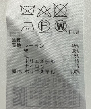 ONWARD Reuse Park 【23区】スカート春夏 ネイビー