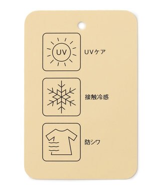 ANY 【UVケア・接触冷感・洗濯機可】ドロストピケ カーディガン ベージュ