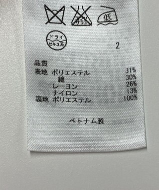 ONWARD Reuse Park 【23区】スカート春夏 ブラック