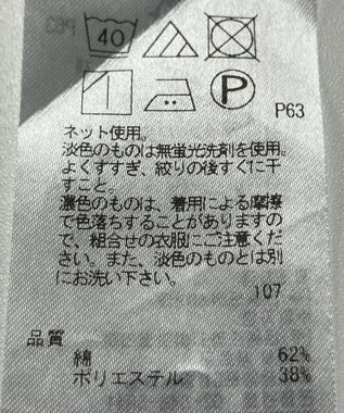 ONWARD Reuse Park 【自由区】カットソー春夏 グリーン