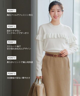 Tiaclasse L モックネックフリルニットトップス オフホワイト