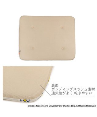 PET PARADISE ミニオン もちっと クール マット ホワイト×イエロー