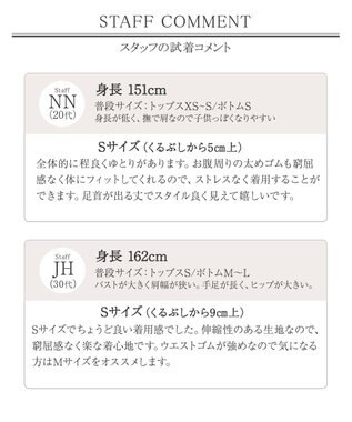 Tiaclasse L 【日本製】ドライモーメント裾スリットパンツ オフホワイト