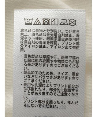 AMERICAN HOLIC ＴＵＲＱＵＯＩＳＥロゴカットプルオーバー Ivory