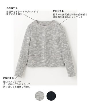 ANY MIXスラブツイード ジャケット アイボリー系