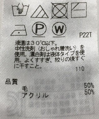 ONWARD Reuse Park 【組曲】ニット春夏 ブルー