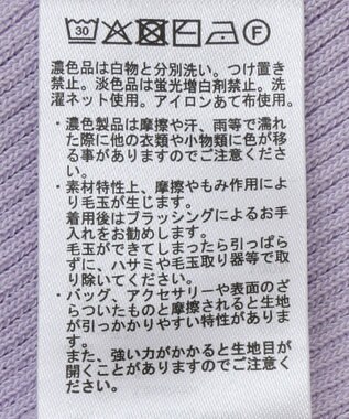 earth music&ecology アシメチュールフリルニットプルオーバー Lavender