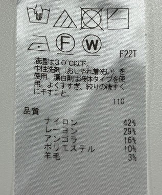 ONWARD Reuse Park 【自由区】ニット秋冬 ベージュ