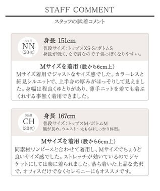 Tiaclasse L 【ダブルクロス・洗える】カラーレスジャケット グレージュ