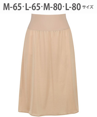 WACOAL ペチコート 【丈調節可能】 静電気が起こりにくい(身生地) HDA222 /ワコール