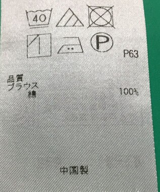 ONWARD Reuse Park 【組曲】ワンピース春夏 イエロー