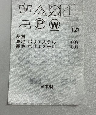 ONWARD Reuse Park 【自由区】スカート秋冬 ベージュ