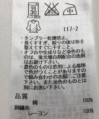 ONWARD Reuse Park 【組曲】カットソー秋冬 ブラック