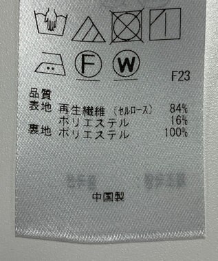 ONWARD Reuse Park 【自由区】スカート春夏 グレー