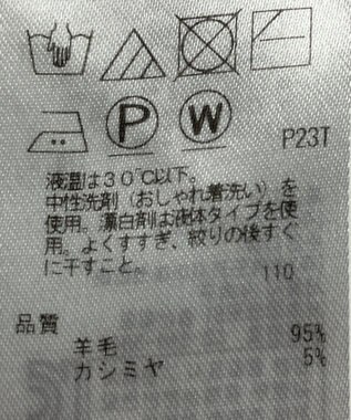 ONWARD Reuse Park 【自由区】ニット秋冬 グレー