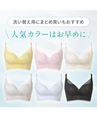 BRADELIS New York 【BRADELIS NewYork peace】　キャッチャーカップソフトエアーブラ26 シャンパンゴールド