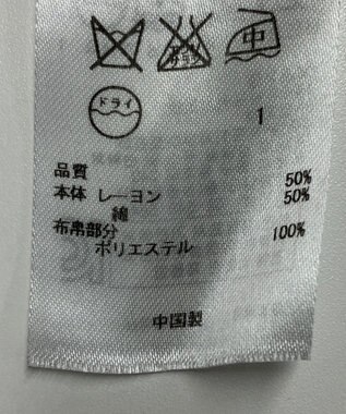 ONWARD Reuse Park 【ICB】ニット春夏 ブルー