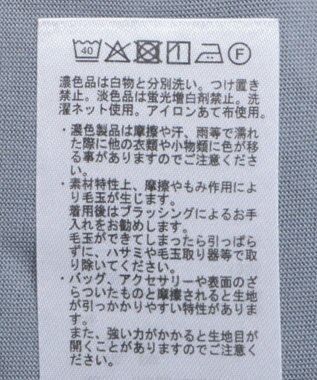 earth music&ecology 【接触冷感/洗濯機可】ギャザーフリルスリーブカットソー Sax