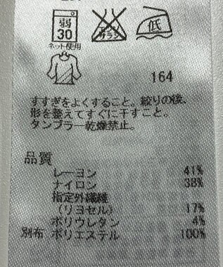 ONWARD Reuse Park 【ICB】カットソー秋冬 ネイビー