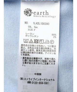earth music&ecology ＳＥＴ２点カーディガン＋フラワーキャミ Sax