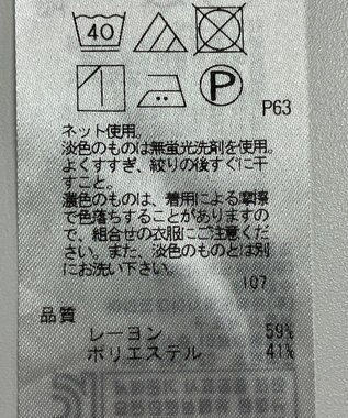 ONWARD Reuse Park 【23区】カットソー秋冬 ブラック
