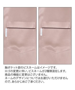 ワコール／睡眠科学 【パジャマ】　シルクサテン　ロング袖・ロングパンツ　睡眠科学／ワコール　YDX582 ロマンピンク