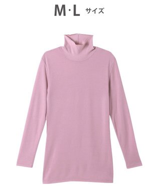 ワコール／睡眠科学 トップス 9分袖 長袖 ハイネック あたたかい 吸湿発熱性(本体) YEY031 睡眠科学／ワコール