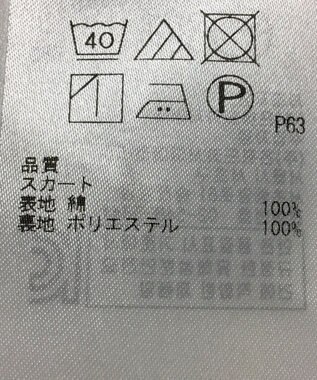 ONWARD Reuse Park 【組曲】ワンピース春夏 イエロー