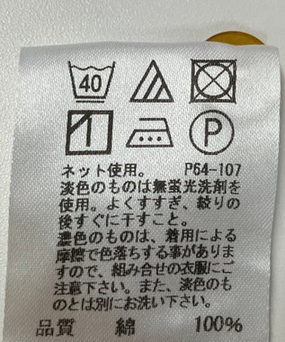 ONWARD Reuse Park 【J.PRESS】カットソー春夏 イエロー